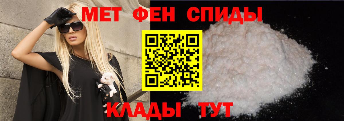 АМФ  Amphetamine  Вход с VPN  Лангепас  дарк нет формула  АМФ 98%  ОМГ ОМГ сайт 