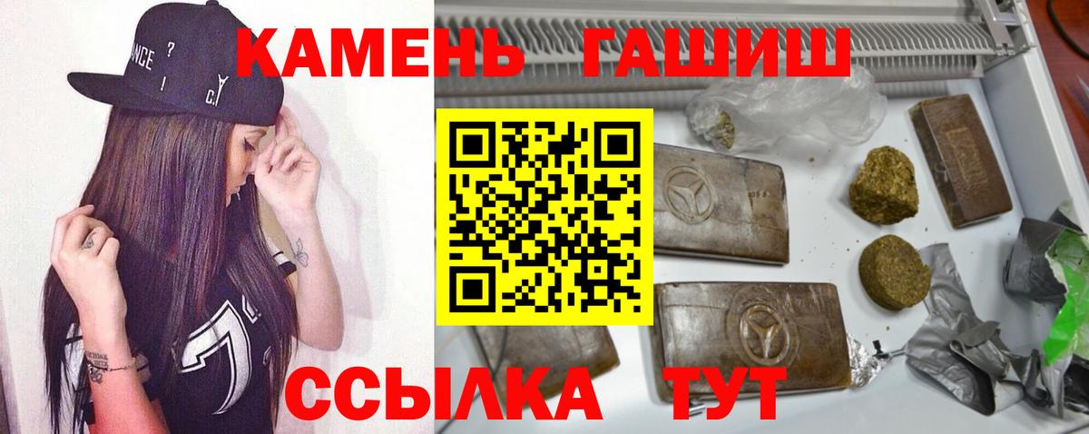 Гашиш AMNESIA HAZE  ГАШ убойный  Лангепас  Вход с VPN 