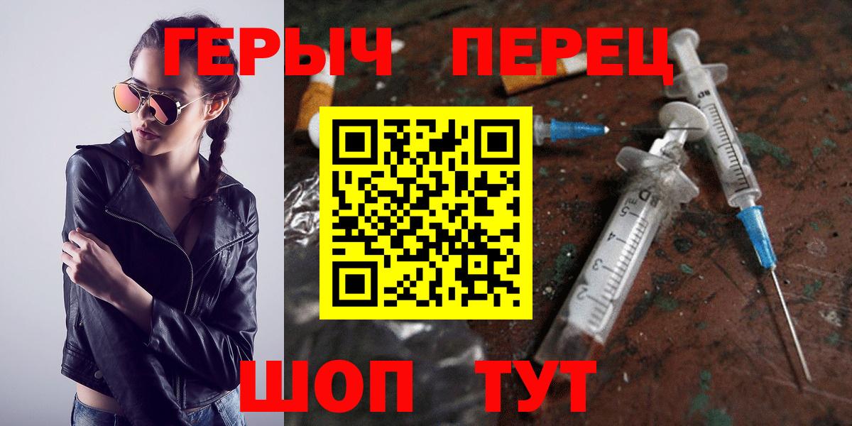 Меф кристаллы  Марихуана  ГАШИШ  Cocaine  Лангепас  Вход с VPN  Меф 