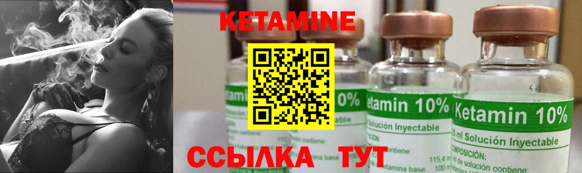 Лангепас  Кетамин ketamine  Вход с VPN  КЕТАМИН ketamine 