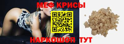 бутик Донецк