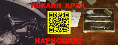 бутик Донецк