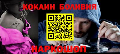 кокаин премиум Донской