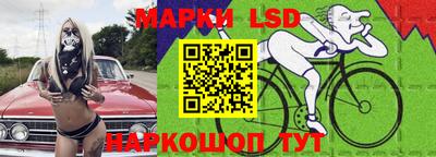 бутик Донецк