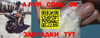 кокаин премиум Донской