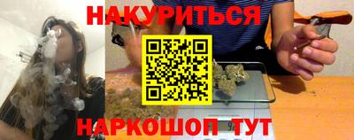 бутик Донецк