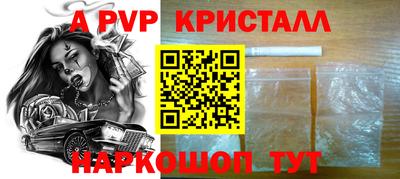 бутик Донецк