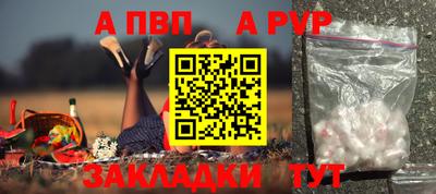 кокаин премиум Донской
