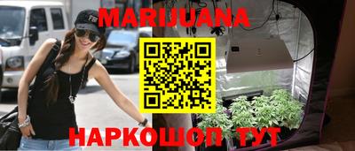 бутик Донецк