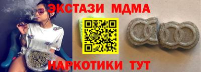 бутик Донецк