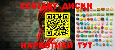кокаин премиум Донской