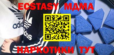 бутик Донецк
