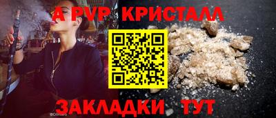герыч Дубна