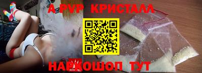 бутик Донецк