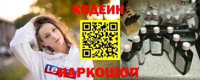 кокаин премиум Донской