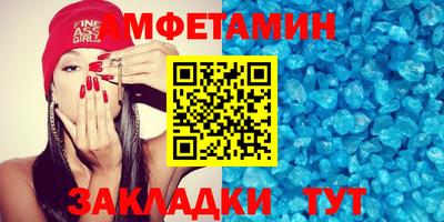 бутик Донецк