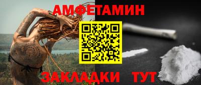 бутик Донецк