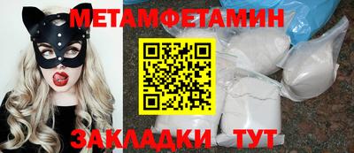 бутик Донецк