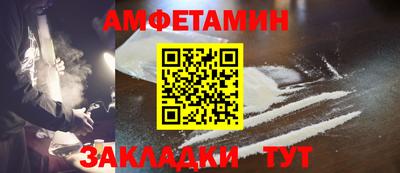 бутик Донецк