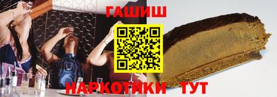 бутик Донецк