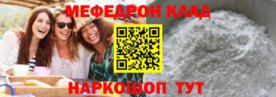 бутик Донецк