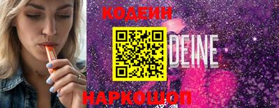 кокаин премиум Донской