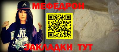бутик Донецк