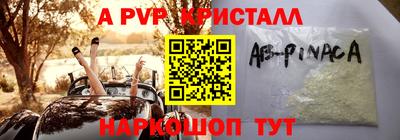 кокаин премиум Донской