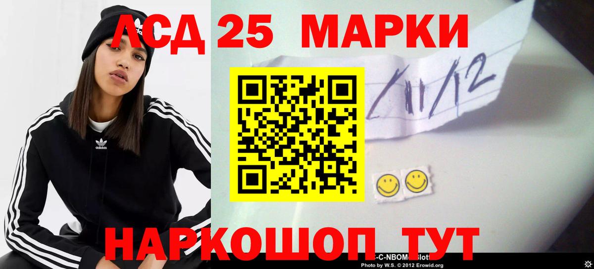 LSD-25 экстази кислота  LSD-25 экстази ecstasy  Вход с VPN  Лангепас 