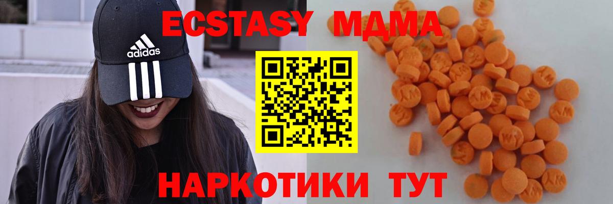 MDMA VHQ Лангепас