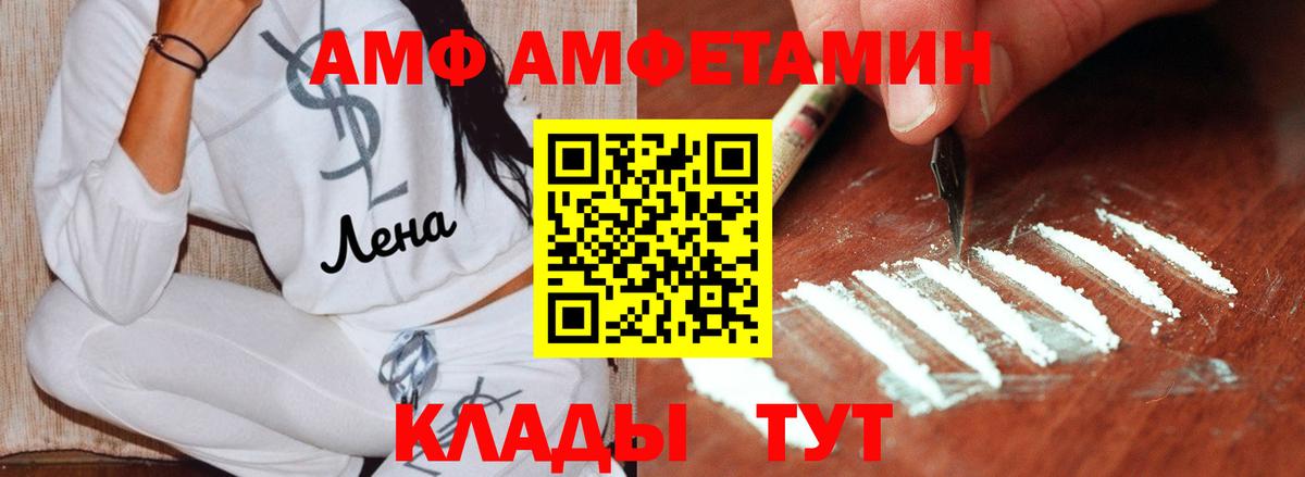 Метамфетамин пудра  Вход с VPN  Лангепас 