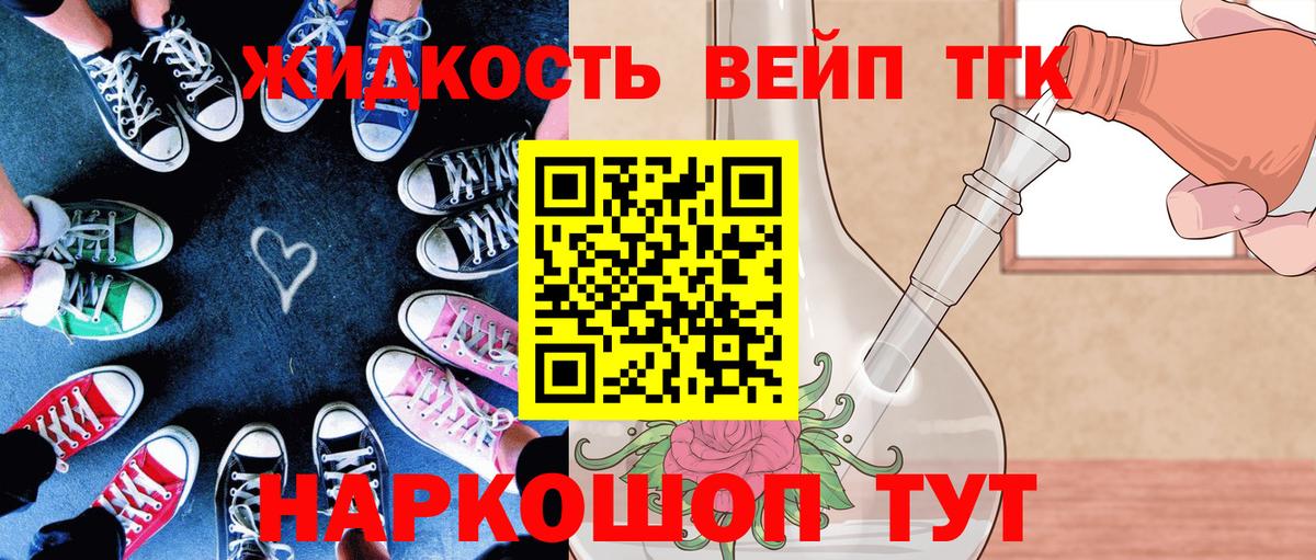 Псилоцибиновые грибы Лангепас
