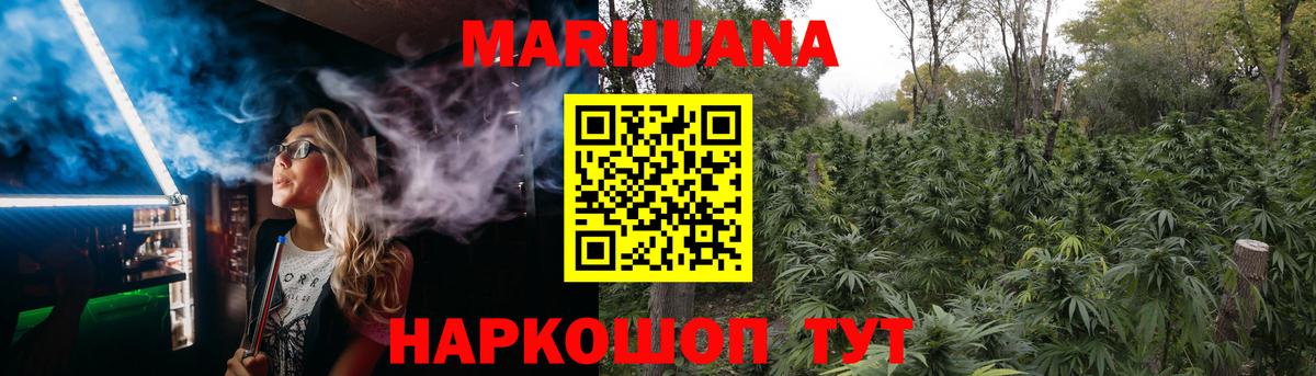 Лангепас  Каннабис Bruce Banner  Шишки марихуана OG Kush  МАРИХУАНА MAZAR  Вход с VPN 